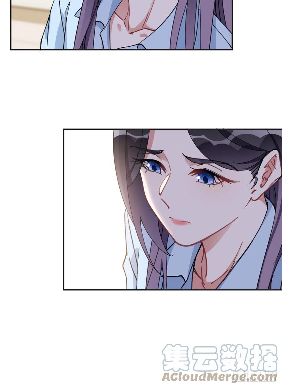 《离婚后前夫成了我的忠犬》87 记忆细胞？ 第17页