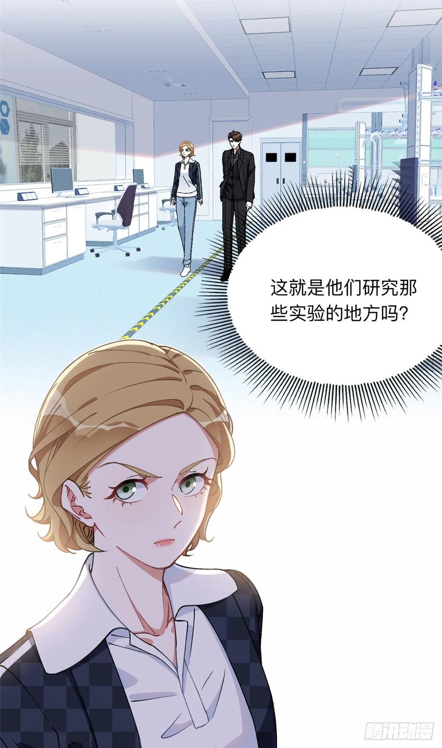 《离婚后前夫成了我的忠犬》88 噩梦的来由 第4页