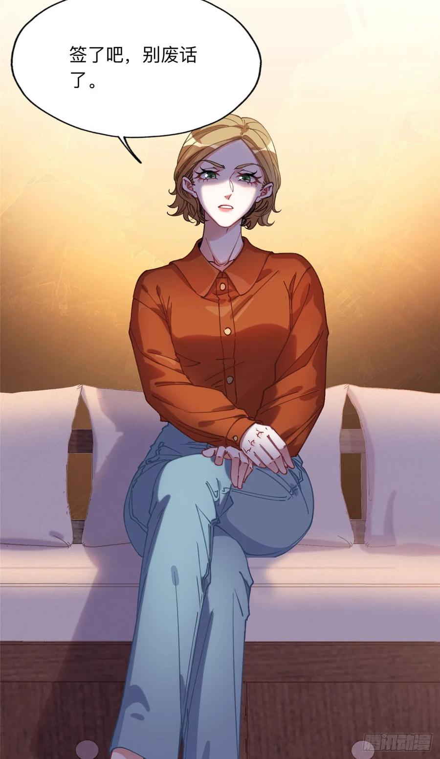 《离婚后前夫成了我的忠犬》89 离婚协议 第18页