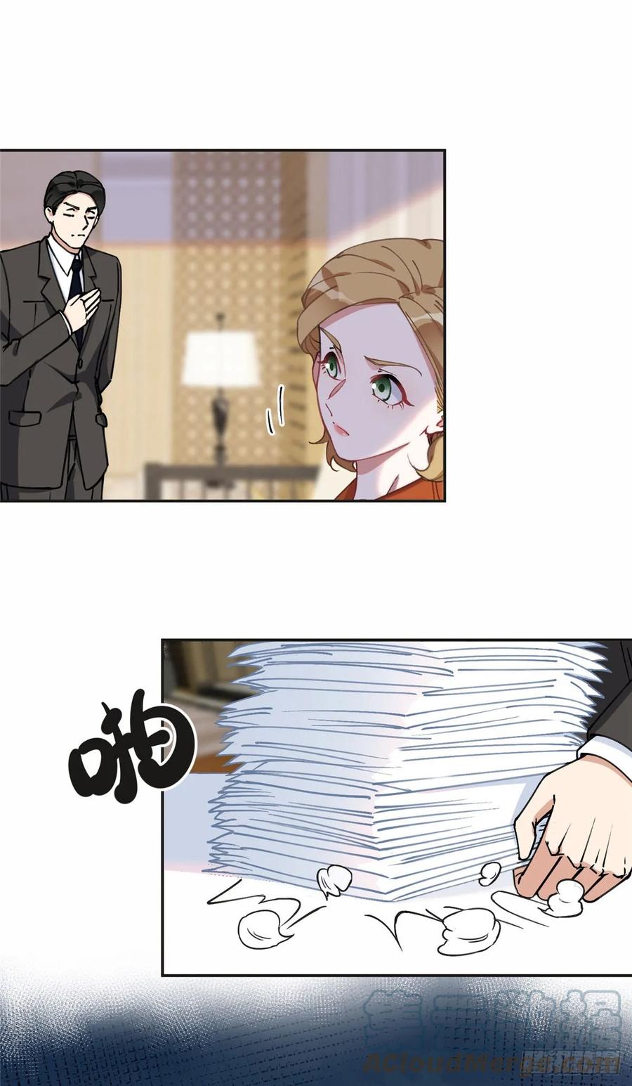 《离婚后前夫成了我的忠犬》89 离婚协议 第21页