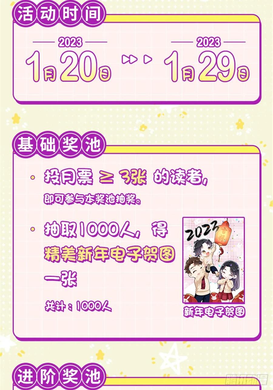 《离婚后前夫成了我的忠犬》91 离了！ 第36页