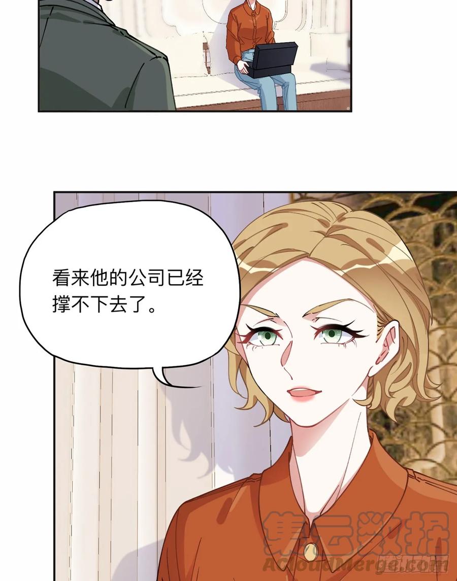 《离婚后前夫成了我的忠犬》91 离了！ 第5页