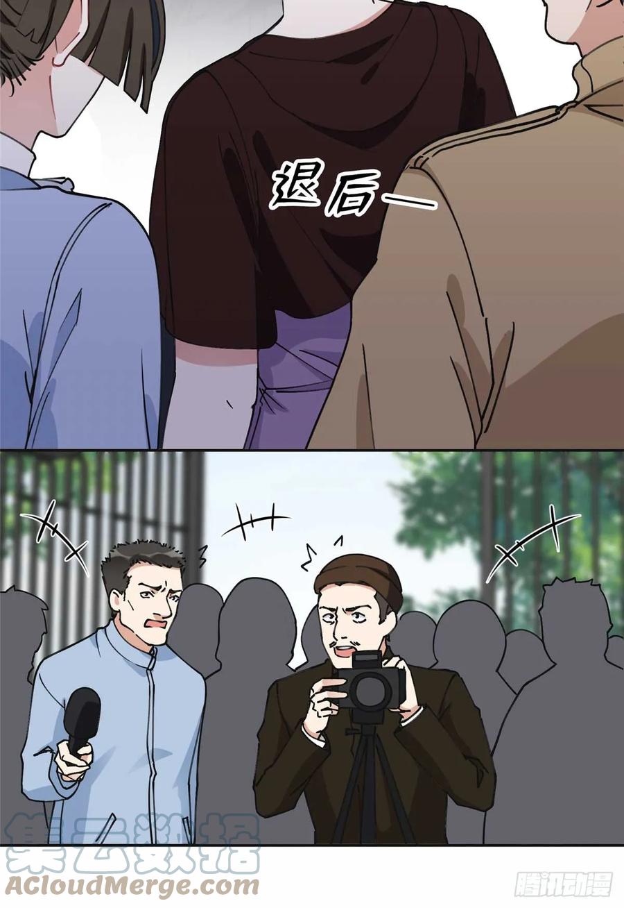 《离婚后前夫成了我的忠犬》92 叶深被抓 第15页