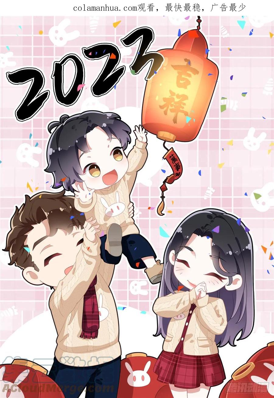 《离婚后前夫成了我的忠犬》92 叶深被抓 第1页