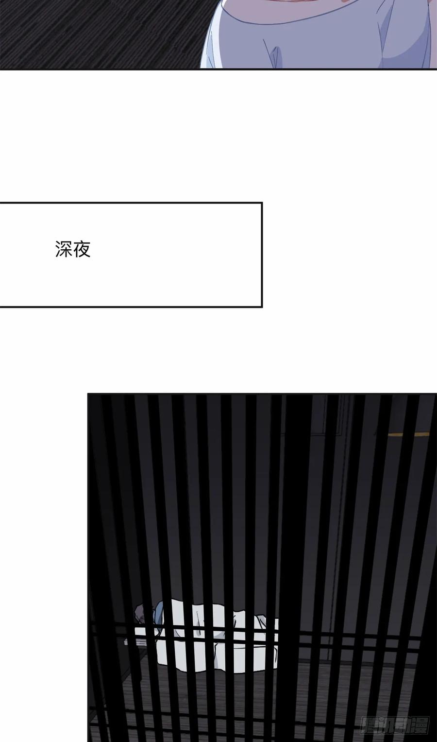 《离婚后前夫成了我的忠犬》93 世界末日？！ 第24页