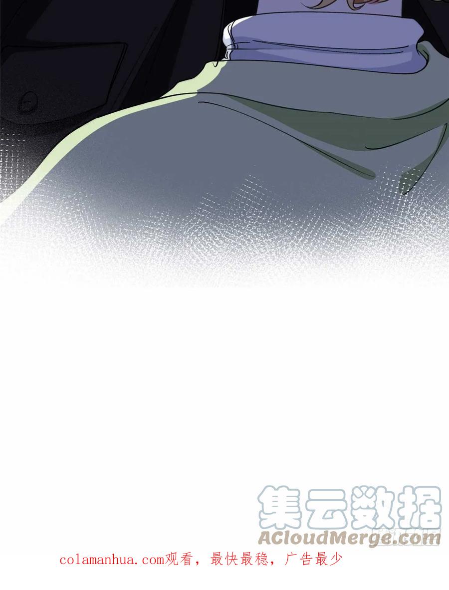 《离婚后前夫成了我的忠犬》94 星河失踪 第41页