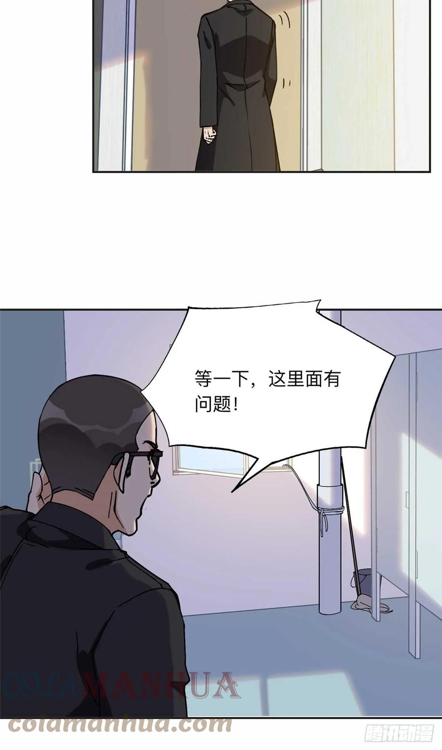 《离婚后前夫成了我的忠犬》96 星河逃出危机了？！ 第23页