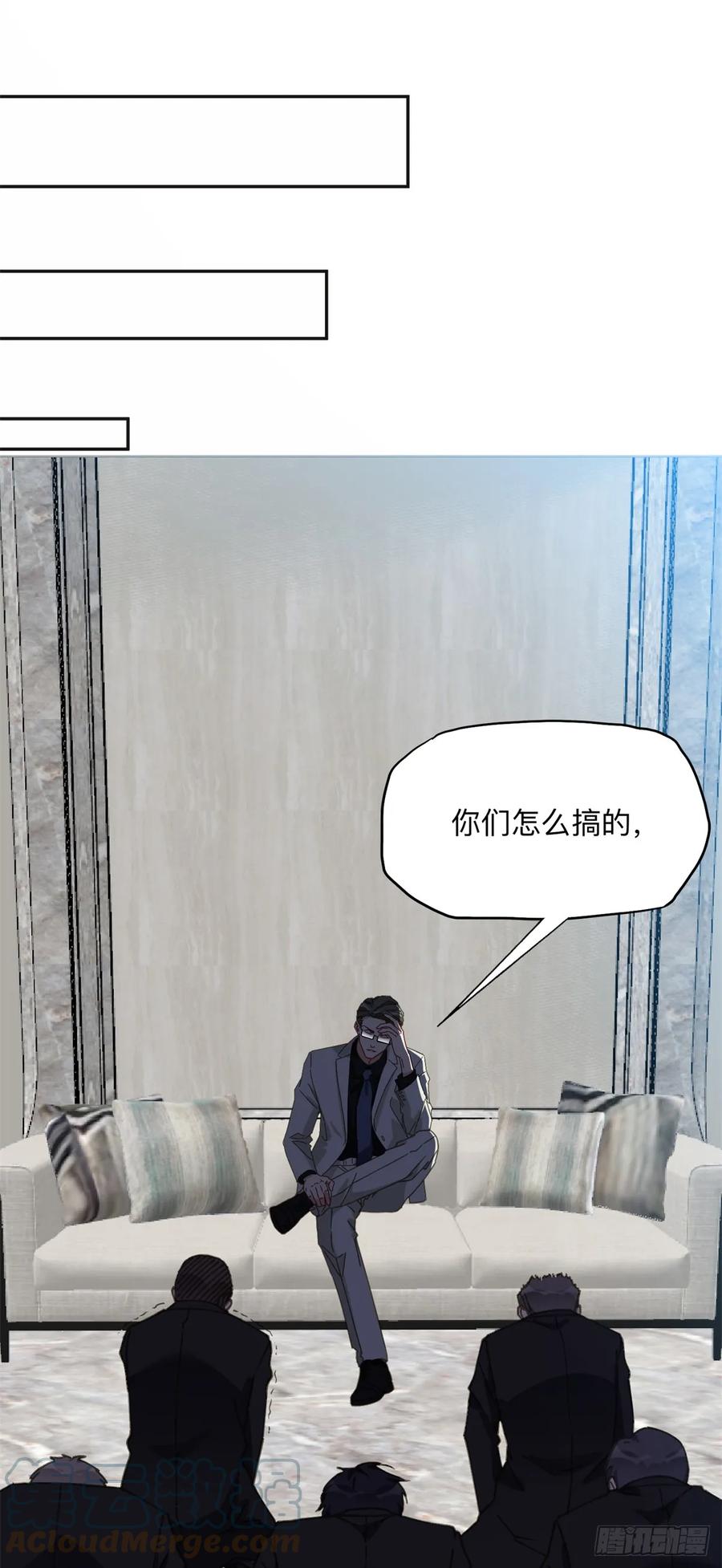 《离婚后前夫成了我的忠犬》97 星河吐血 第21页