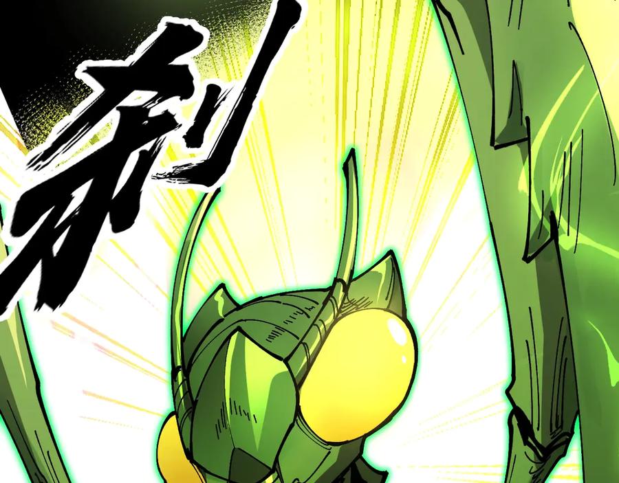 《全球御兽：我能看见进化路线》第8话 丧钟峡谷！ 第136页