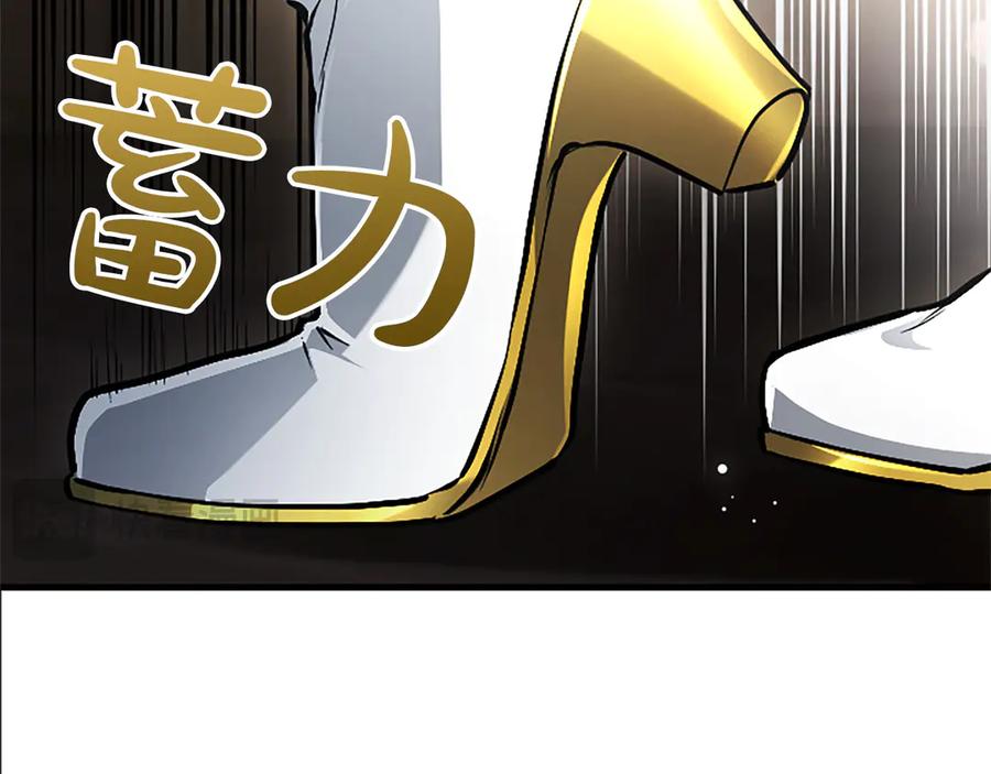 混世皇太子只对我恋爱脑 第34话 圣剑之力 第30页