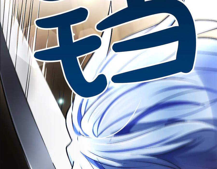 混世皇太子只对我恋爱脑 第34话 圣剑之力 第32页