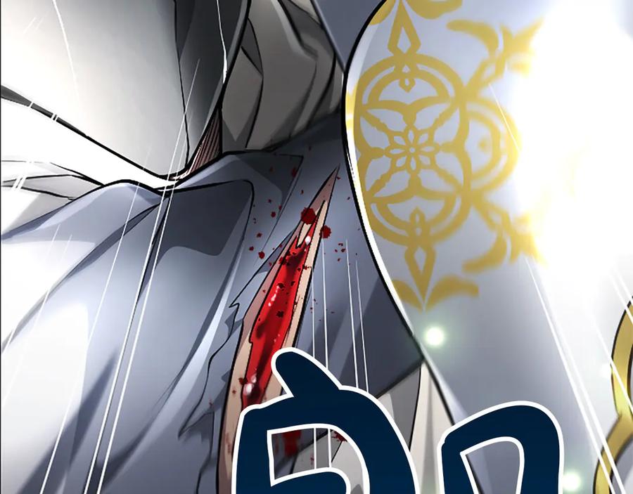 混世皇太子只对我恋爱脑 第34话 圣剑之力 第34页