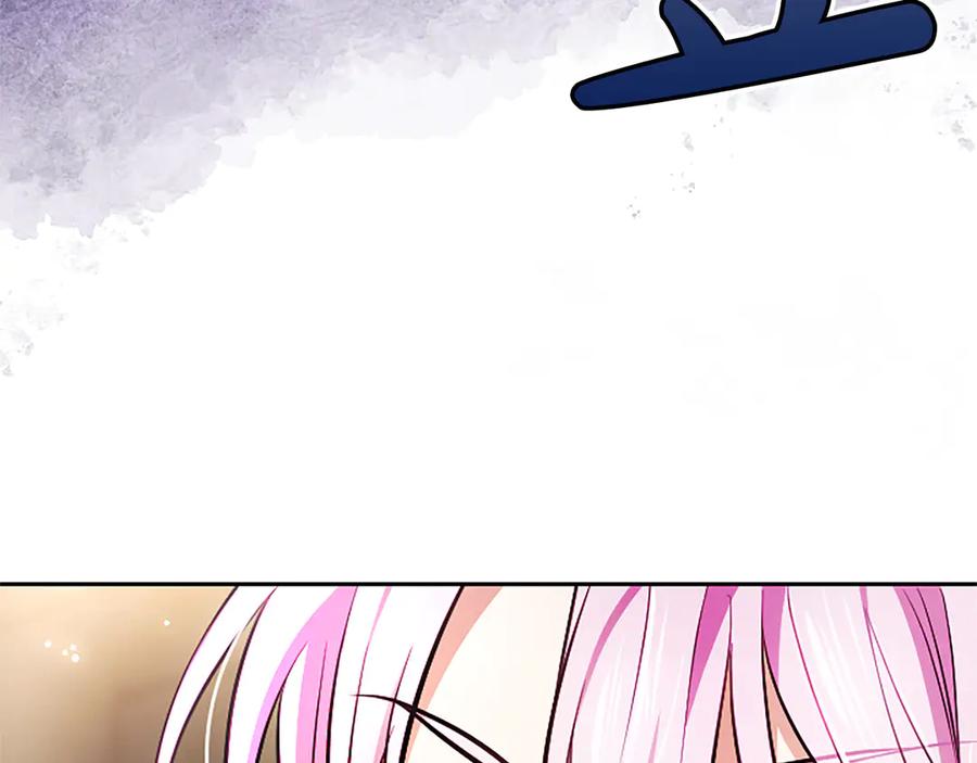 混世皇太子只对我恋爱脑 第34话 圣剑之力 第20页