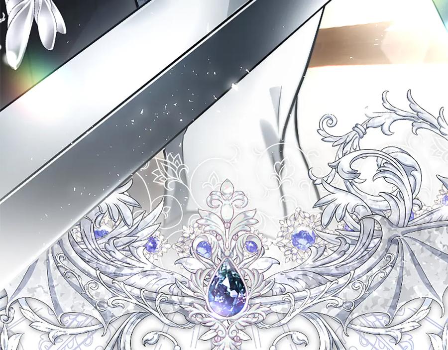 混世皇太子只对我恋爱脑 第34话 圣剑之力 第27页