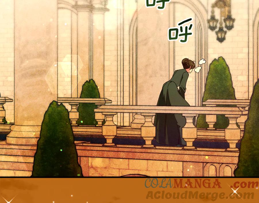 不幸的骑士，请和姐姐恋爱吧 - 第52话 假皇太子 - 第173张图