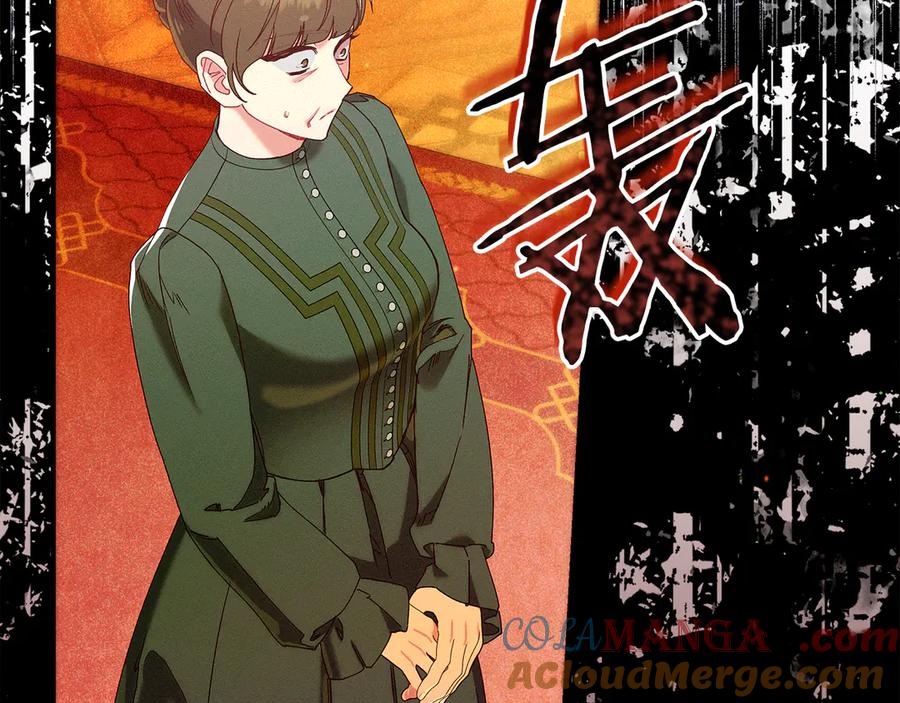 不幸的骑士，请和姐姐恋爱吧 - 第52话 假皇太子 - 第153张图