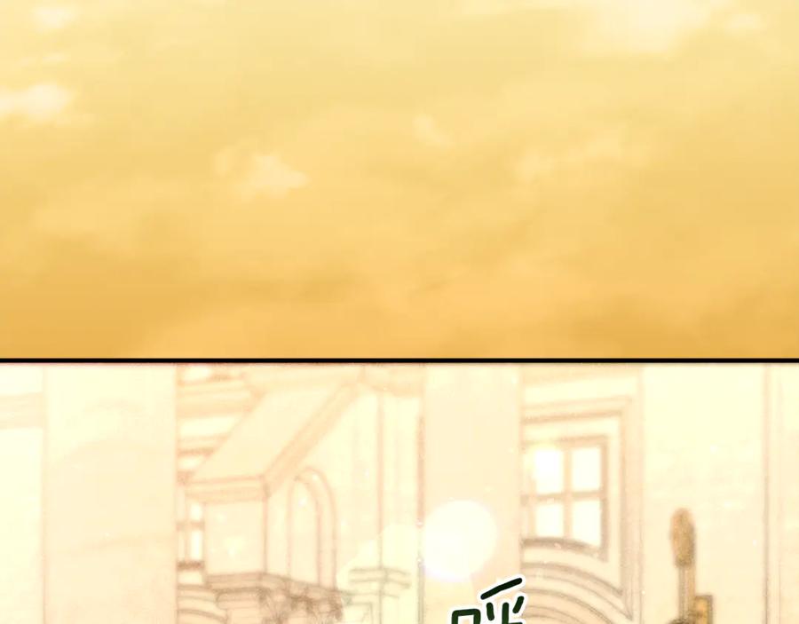 不幸的骑士，请和姐姐恋爱吧 - 第52话 假皇太子 - 第172张图