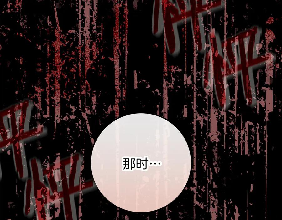 不幸的骑士，请和姐姐恋爱吧 - 第52话 假皇太子 - 第155张图