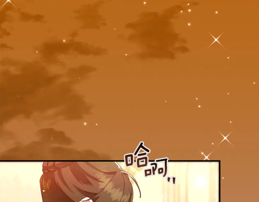 不幸的骑士，请和姐姐恋爱吧 - 第52话 假皇太子 - 第174张图