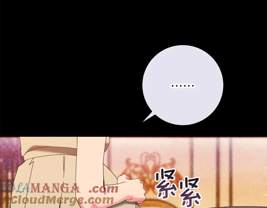 不幸的骑士，请和姐姐恋爱吧 - 第52话 假皇太子 - 第197张图