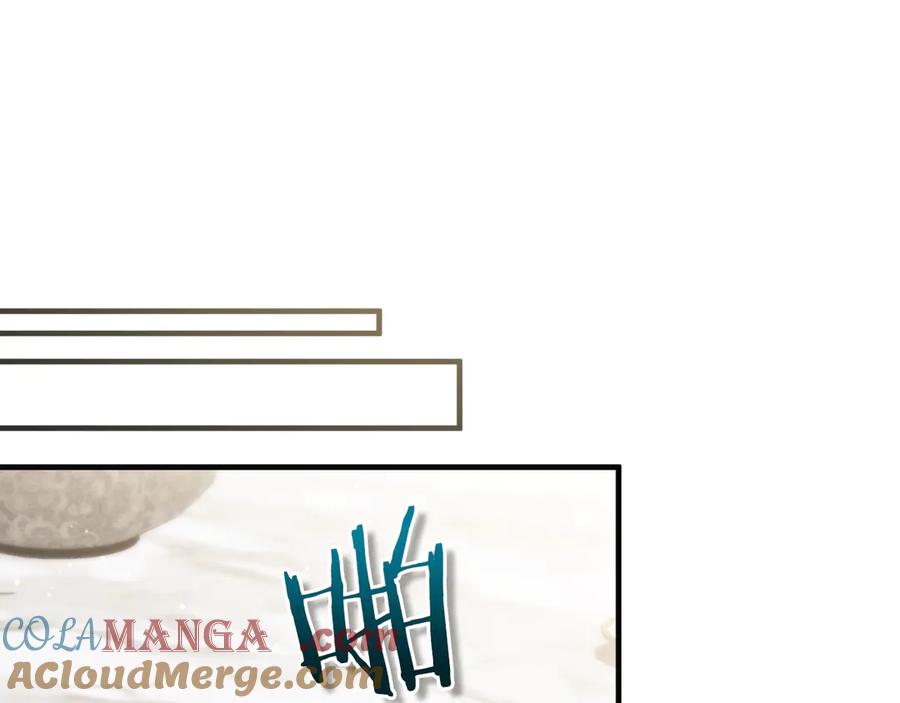 男二是女儿身 第54话 怀疑 第177页