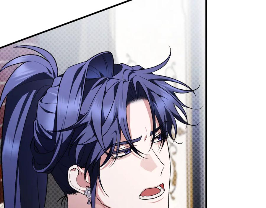 男二是女儿身 第54话 怀疑 第167页