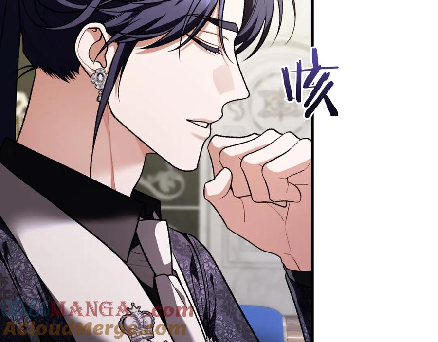 男二是女儿身 第54话 怀疑 第185页