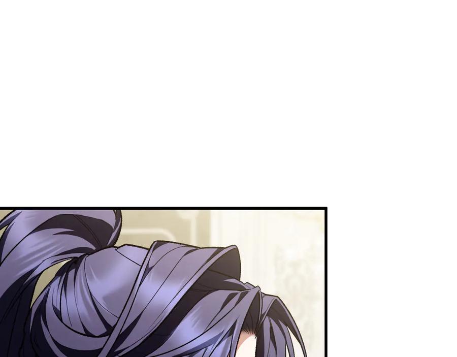 男二是女儿身 第54话 怀疑 第184页