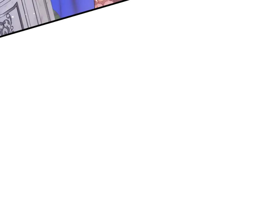 男二是女儿身 第54话 怀疑 第175页
