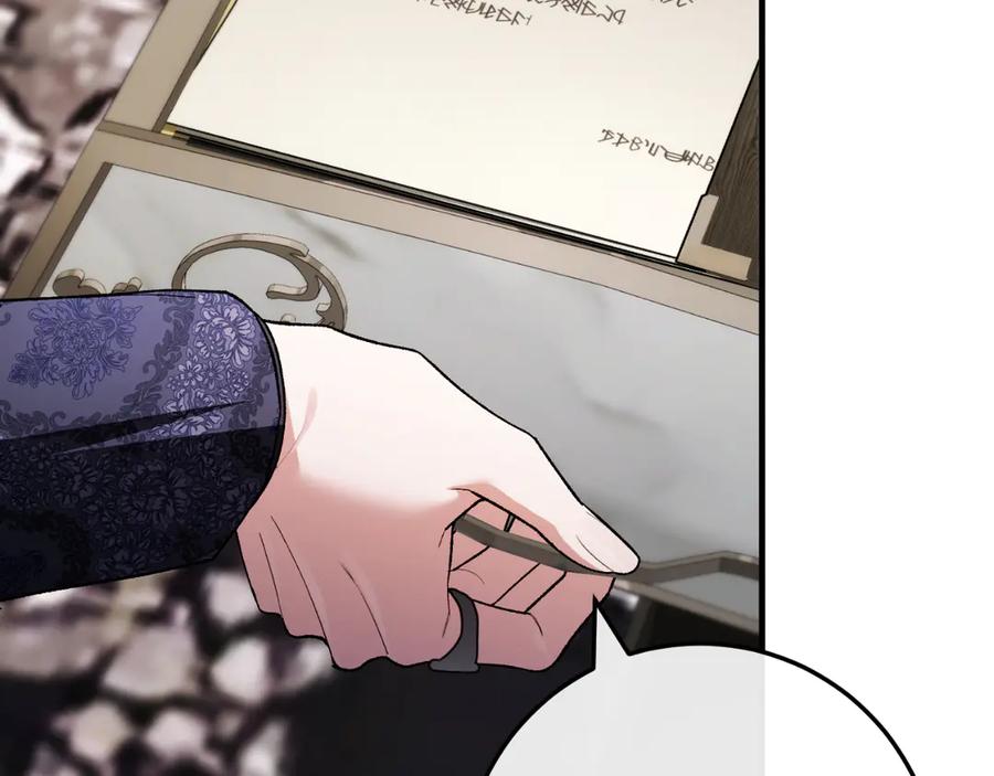 男二是女儿身 第54话 怀疑 第147页