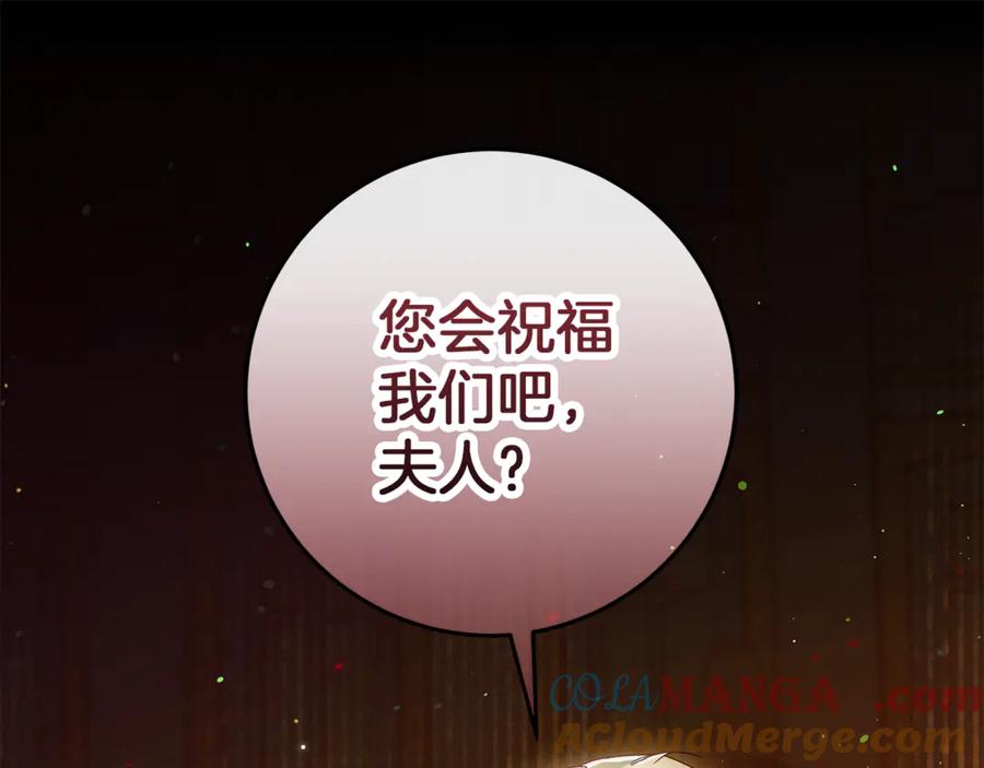 不幸的骑士，请和姐姐恋爱吧 - 第56话 拿回属于我的一切 - 第37张图