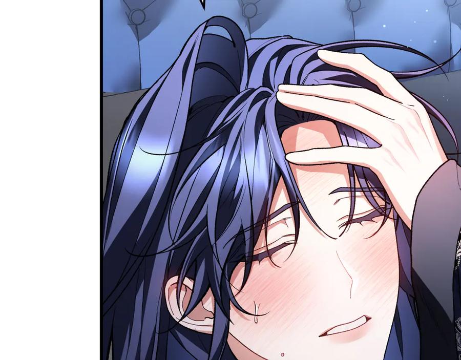 男二是女儿身 第56话 针锋相对 第20页