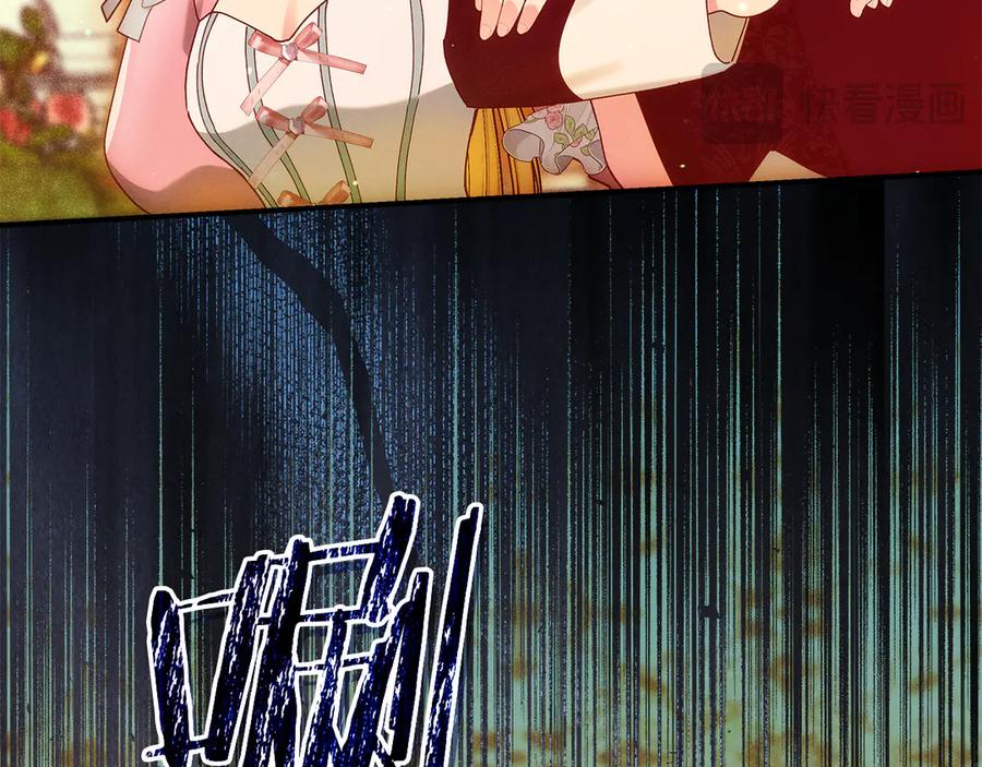 不幸的骑士，请和姐姐恋爱吧 - 第56话 拿回属于我的一切 - 第39张图