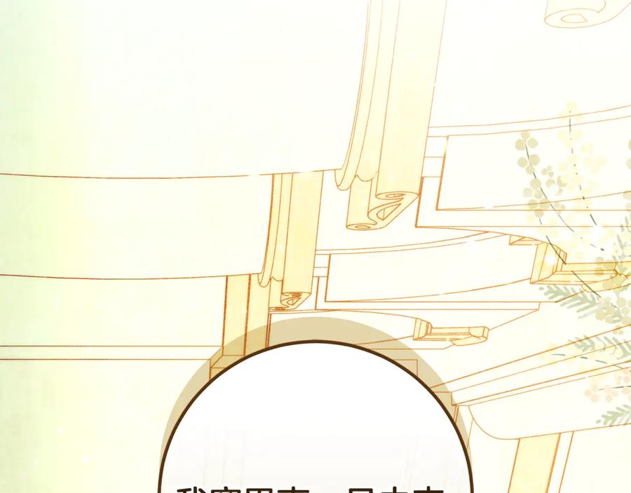 不幸的骑士，请和姐姐恋爱吧 - 第56话 拿回属于我的一切 - 第27张图