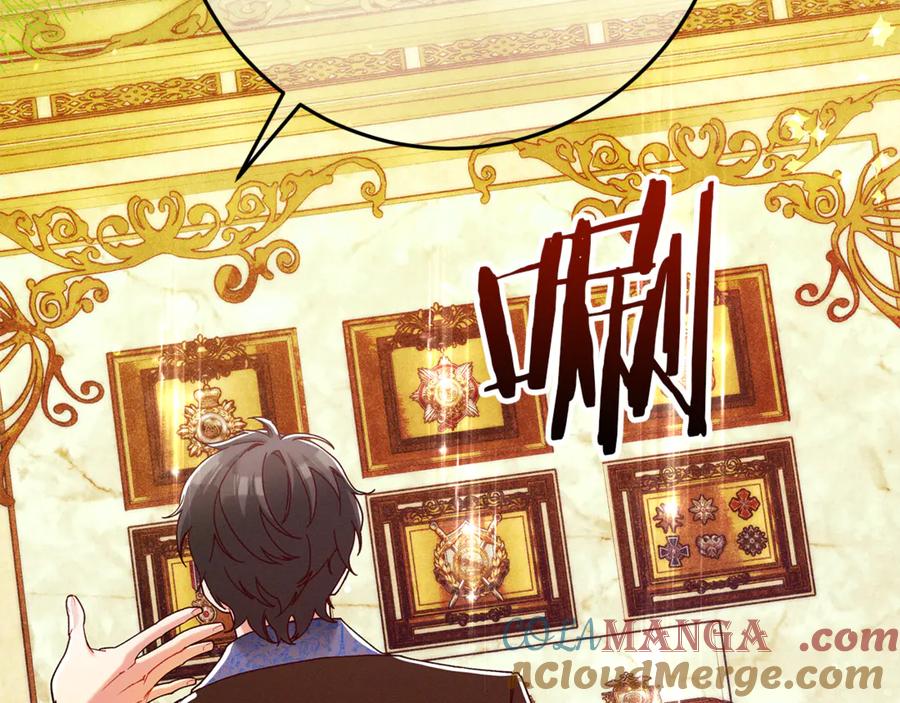 不幸的骑士，请和姐姐恋爱吧 - 第56话 拿回属于我的一切 - 第93张图