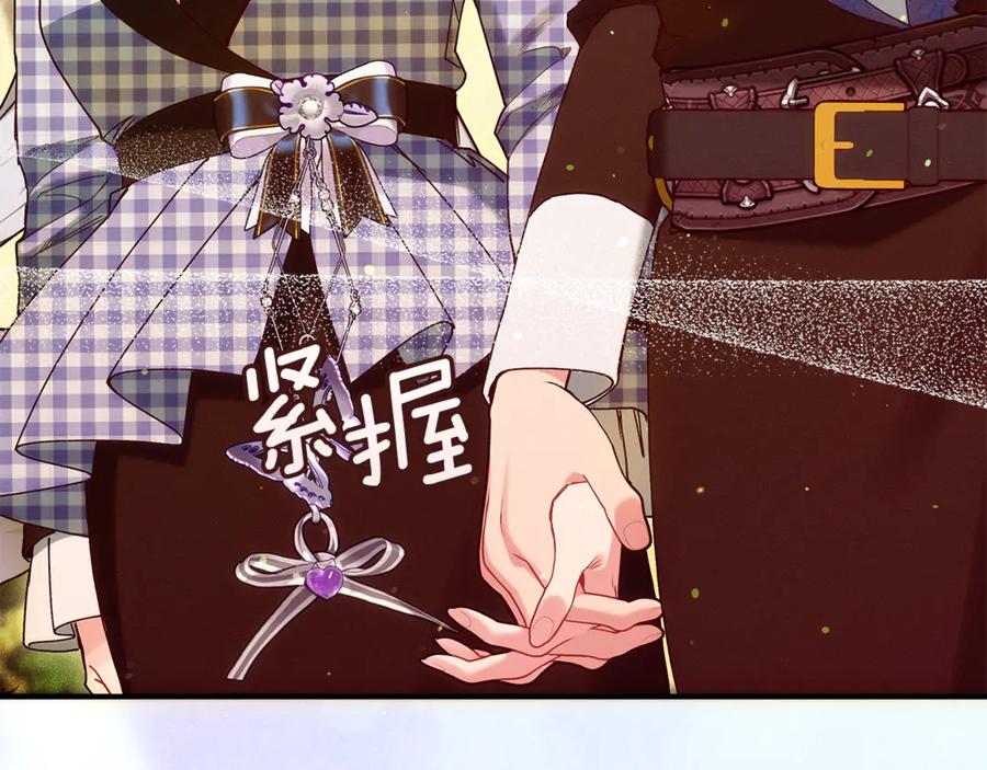 不幸的骑士，请和姐姐恋爱吧 - 第56话 拿回属于我的一切 - 第82张图