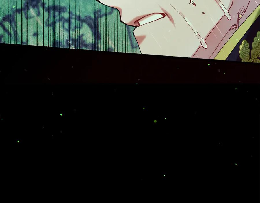 不幸的骑士，请和姐姐恋爱吧 - 第57话 父子相认 - 第143张图