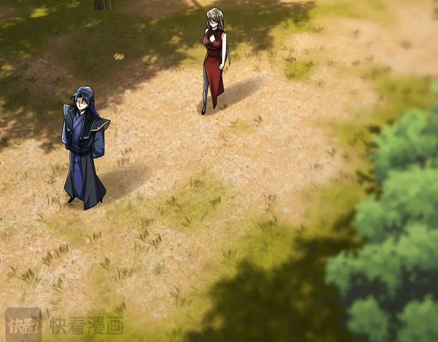 《沉睡万古：出世横推诸天》第102话 确定你是女孩子？ 第111页