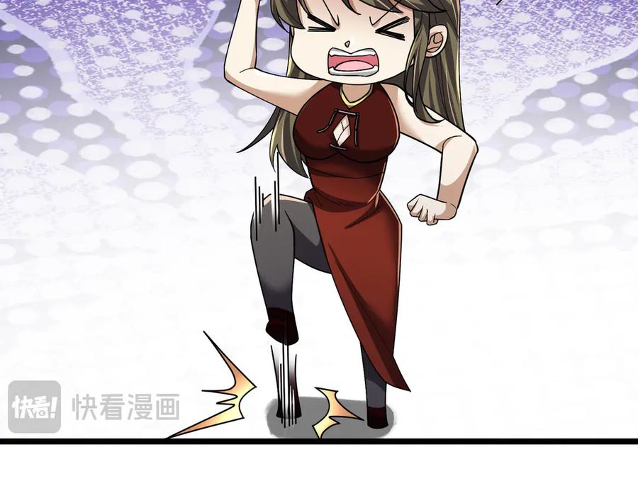 《沉睡万古：出世横推诸天》第102话 确定你是女孩子？ 第148页