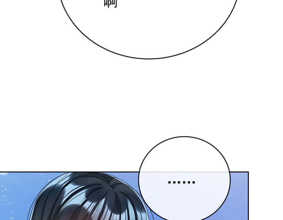 恶役千金与魔王小姐 第100话番外：小小的重逢8 第155页