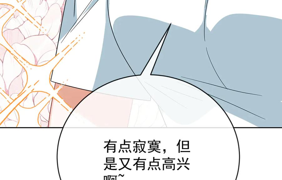 恶役千金与魔王小姐 第100话番外：小小的重逢8 第154页
