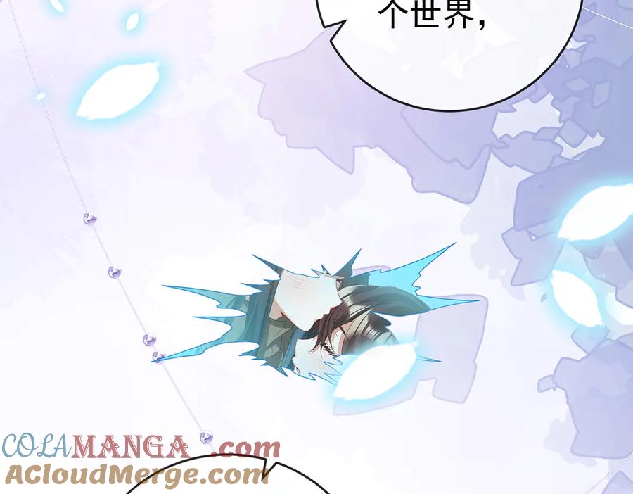 恶役千金与魔王小姐 第100话番外：小小的重逢8 第165页