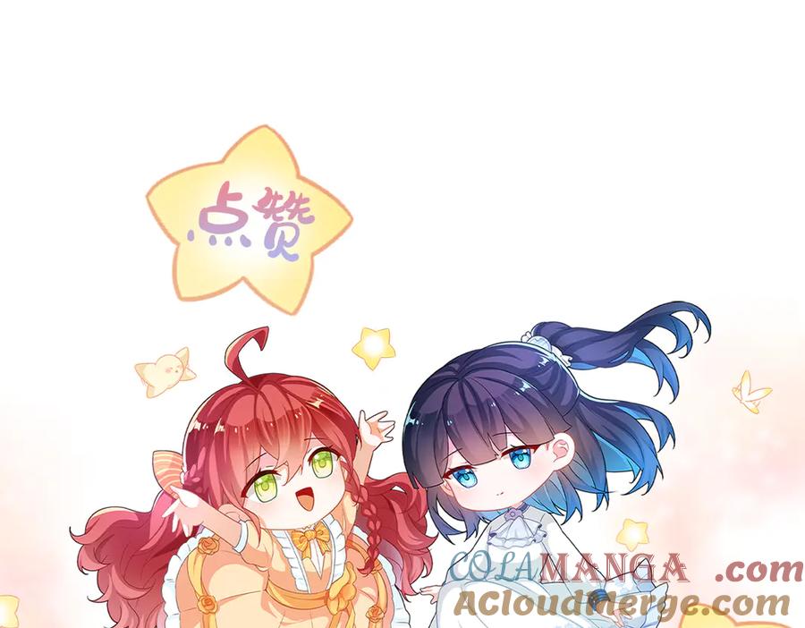 恶役千金与魔王小姐 第100话番外：小小的重逢8 第173页