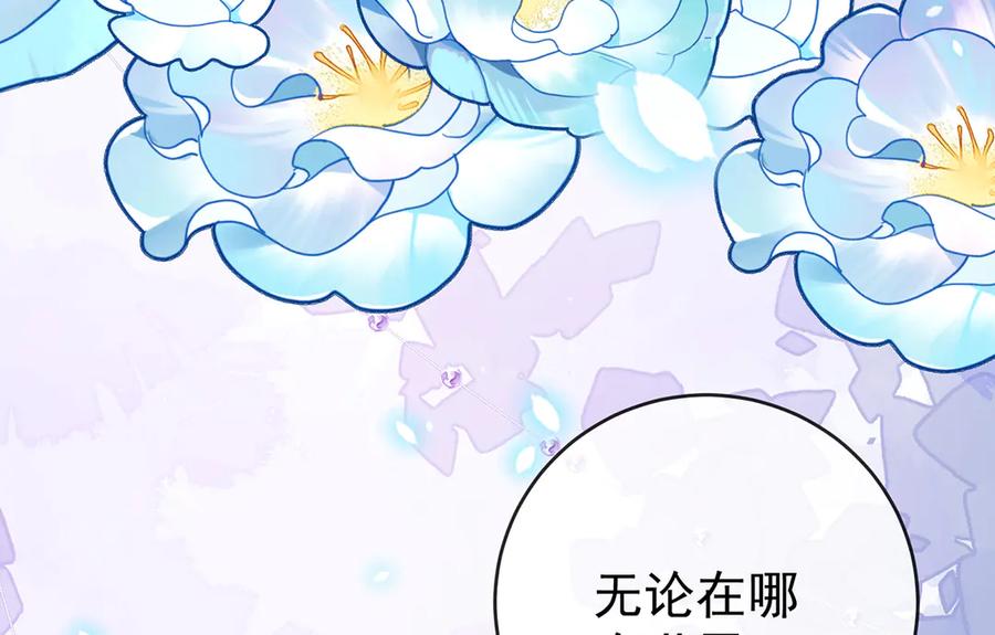 恶役千金与魔王小姐 第100话番外：小小的重逢8 第164页