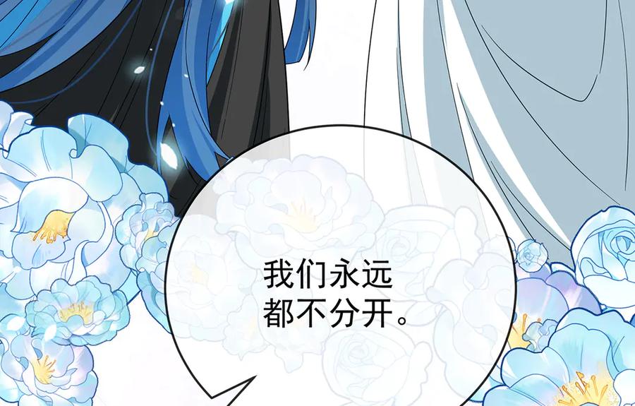 恶役千金与魔王小姐 第100话番外：小小的重逢8 第168页
