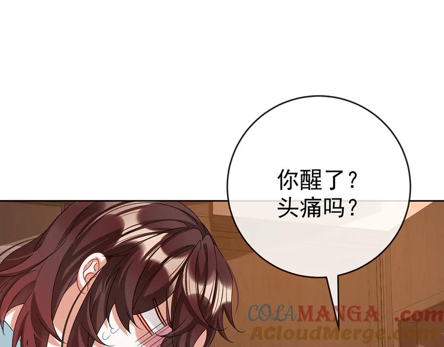 恶役千金与魔王小姐 第100话番外：小小的重逢8 第145页