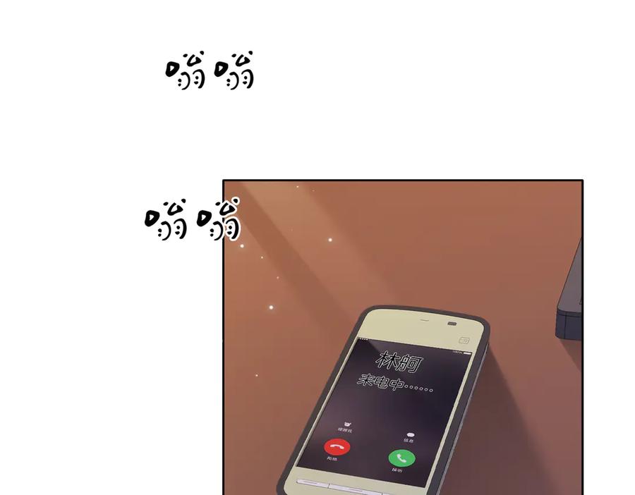 我亲爱的法医小姐 第97话 哪里怪怪的？ 第18页
