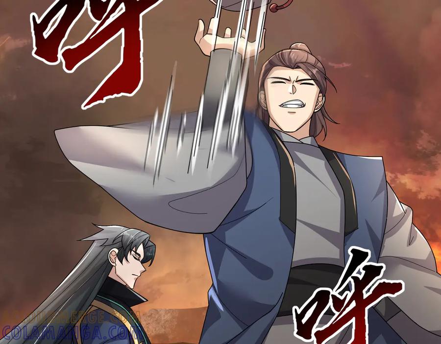 《沉睡万古：出世横推诸天》第115话 兵王铠甲，收！ 第137页