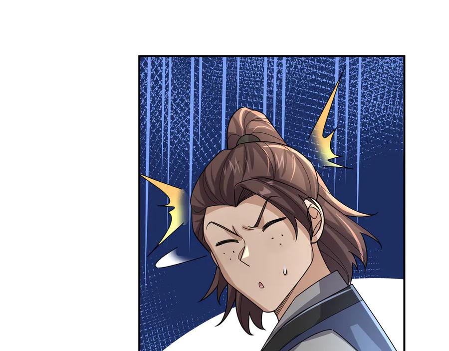 《沉睡万古：出世横推诸天》第115话 兵王铠甲，收！ 第132页