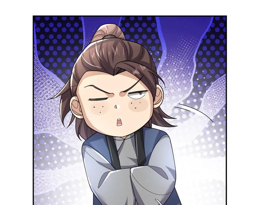 《沉睡万古：出世横推诸天》第115话 兵王铠甲，收！ 第135页